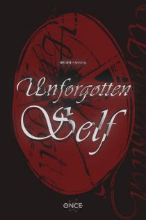 Unforgotten Self