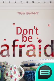Don't be afraid.